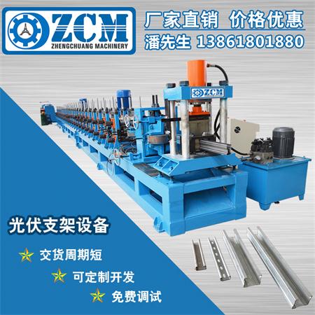 從不同材質的太陽能光伏支架的魅力