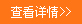 正創(chuàng)抗震支架設(shè)備，質(zhì)量可靠，設(shè)備美觀！
